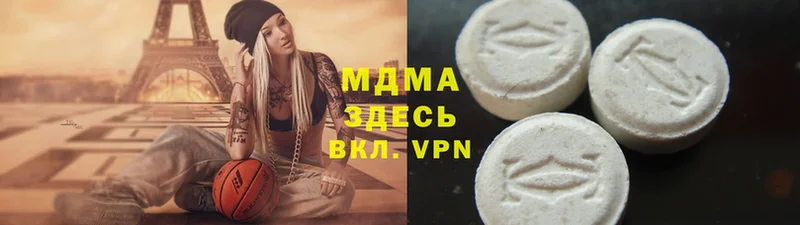 Где купить наркотики Истра Alpha-PVP  ГАШИШ  Канабис  ТГК  Cocaine  АМФ 