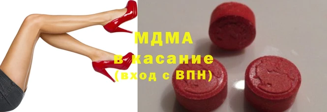 экстази Балахна