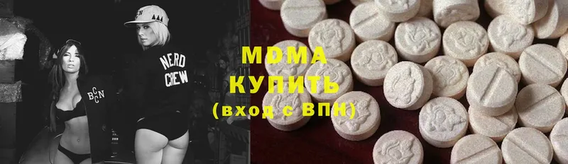 МДМА Molly  Истра 